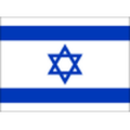 Israel W