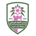 Al Anwar